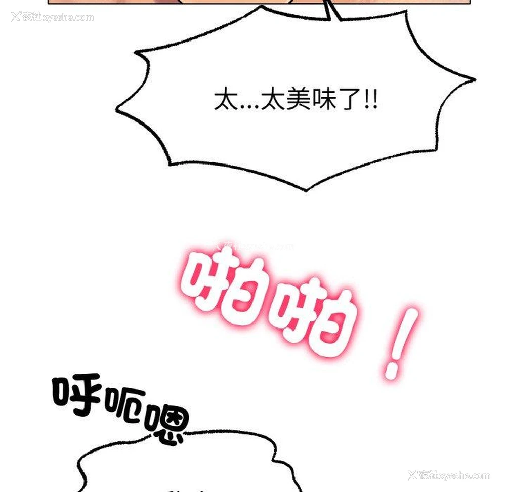 75P - 冰上之爱/冰上恋人