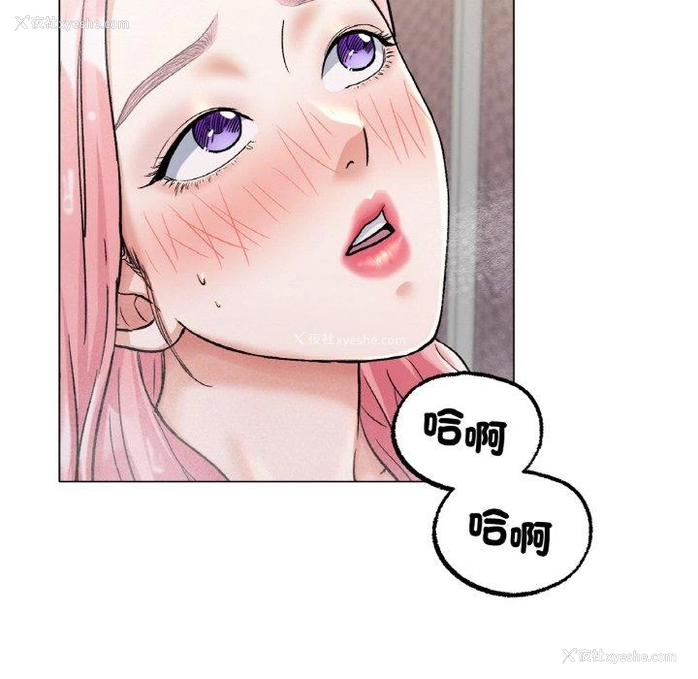 84P - 冰上之爱/冰上恋人