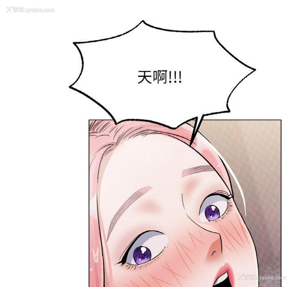 85P - 冰上之爱/冰上恋人