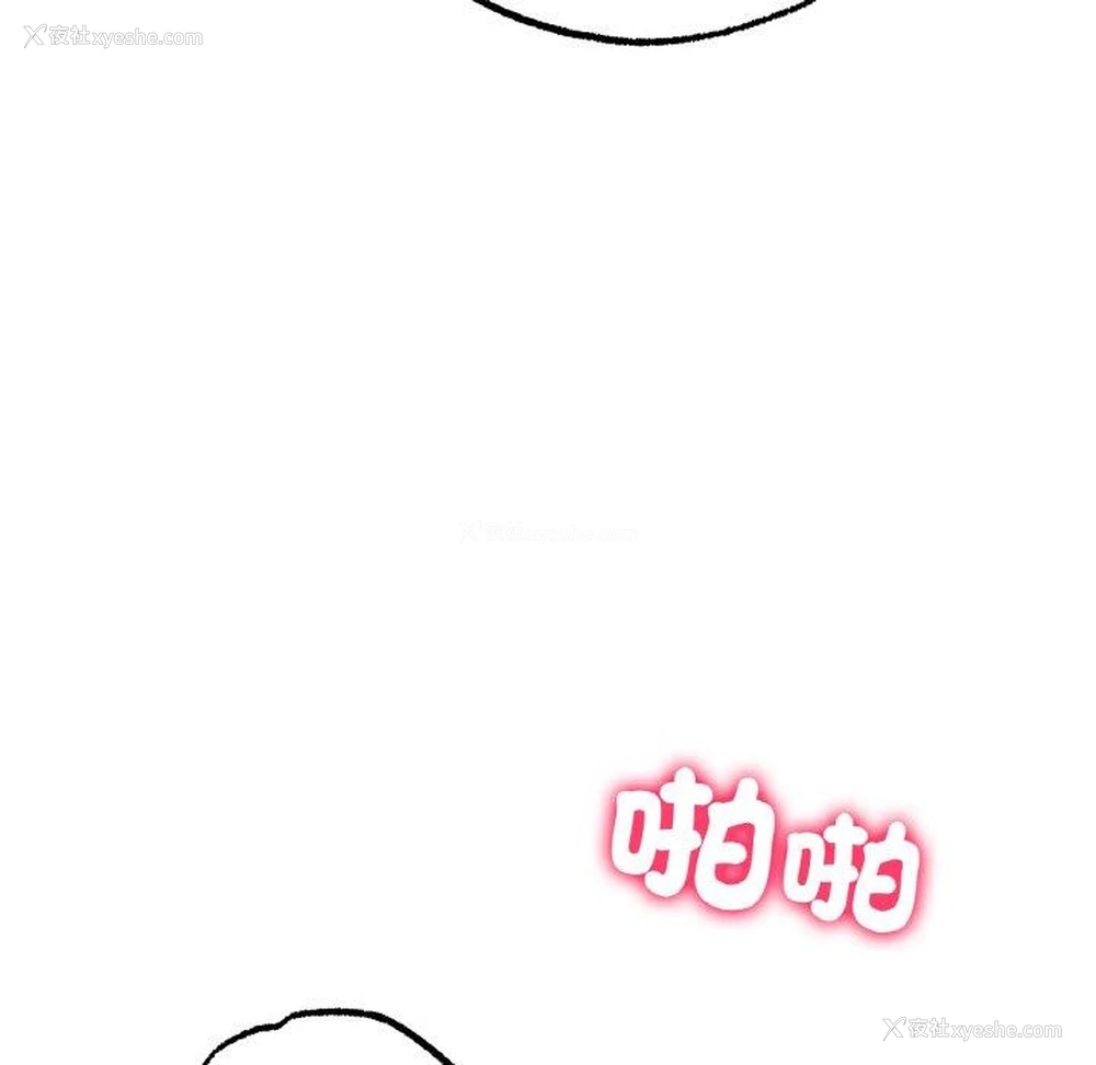 94P - 冰上之爱/冰上恋人