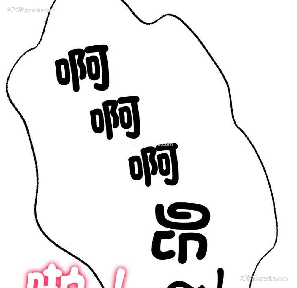 95P - 冰上之爱/冰上恋人