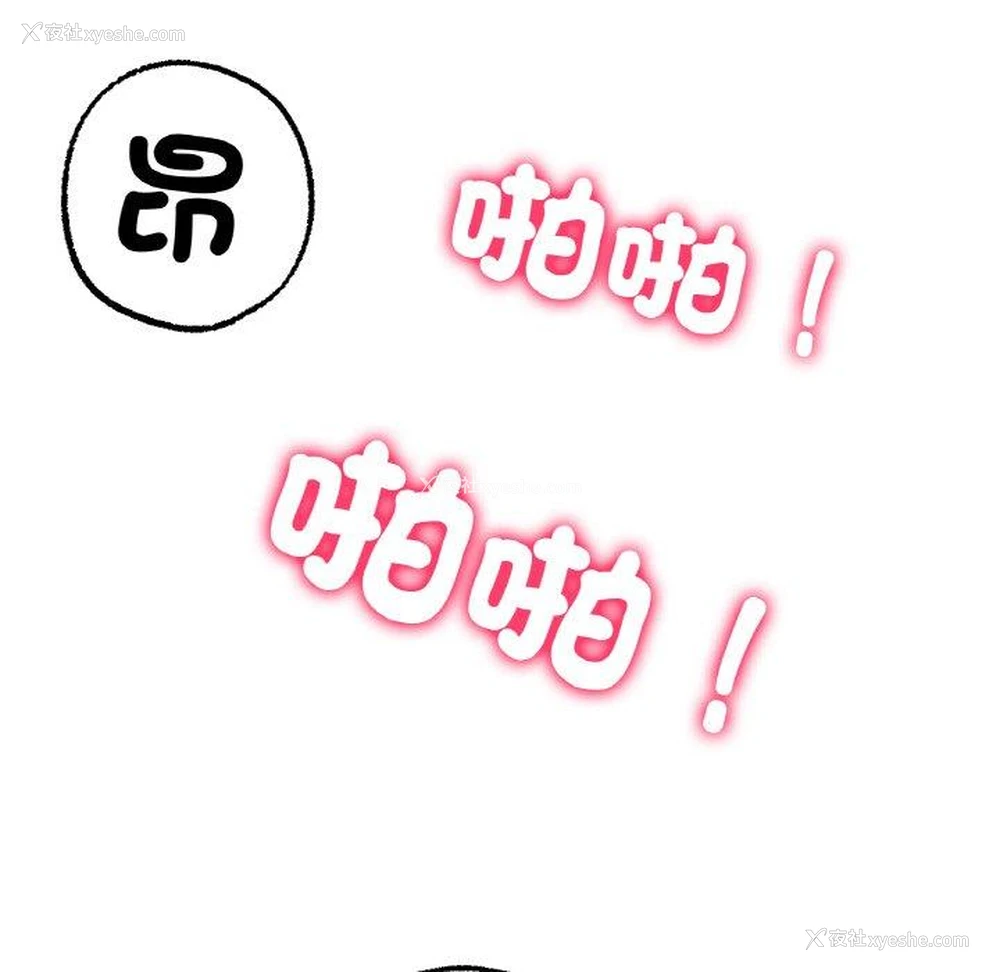 98P - 冰上之爱/冰上恋人