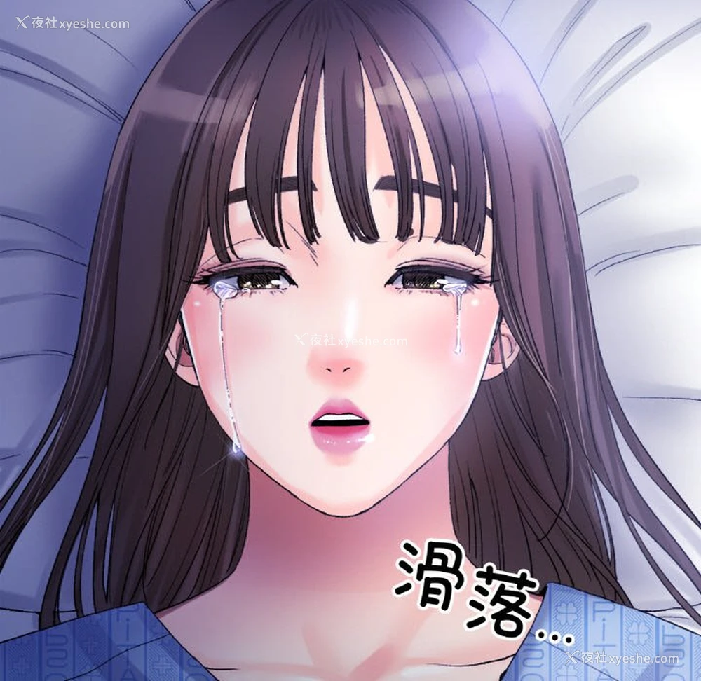 112P - 冰上之爱/冰上恋人