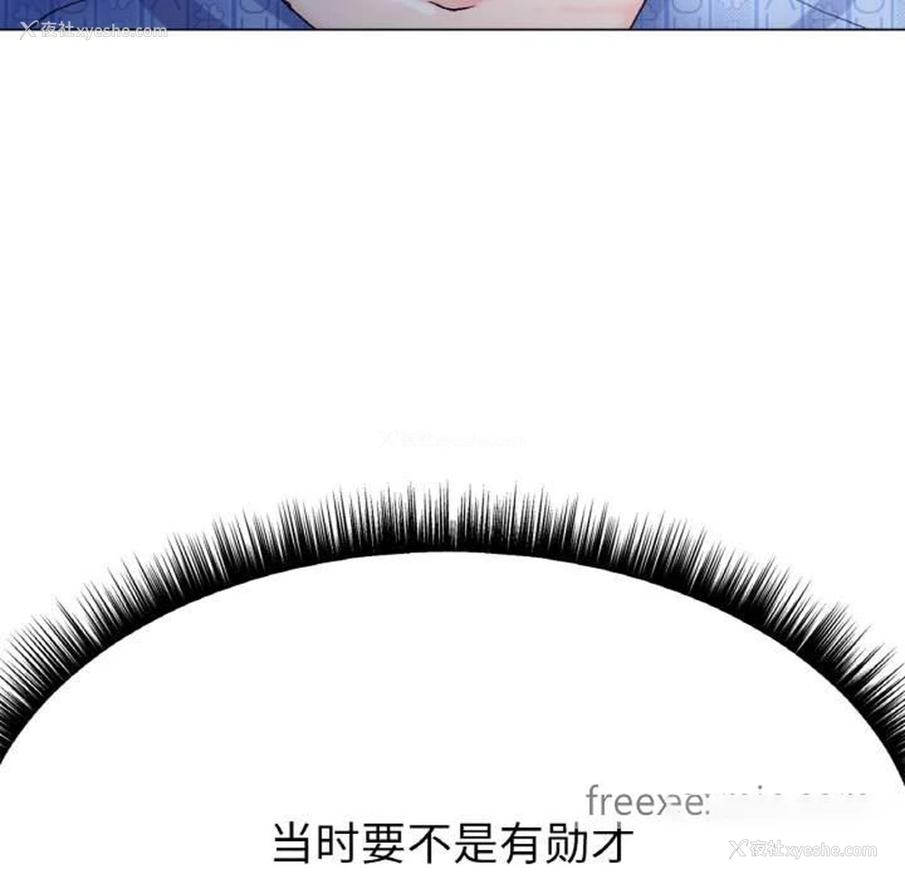 113P - 冰上之爱/冰上恋人