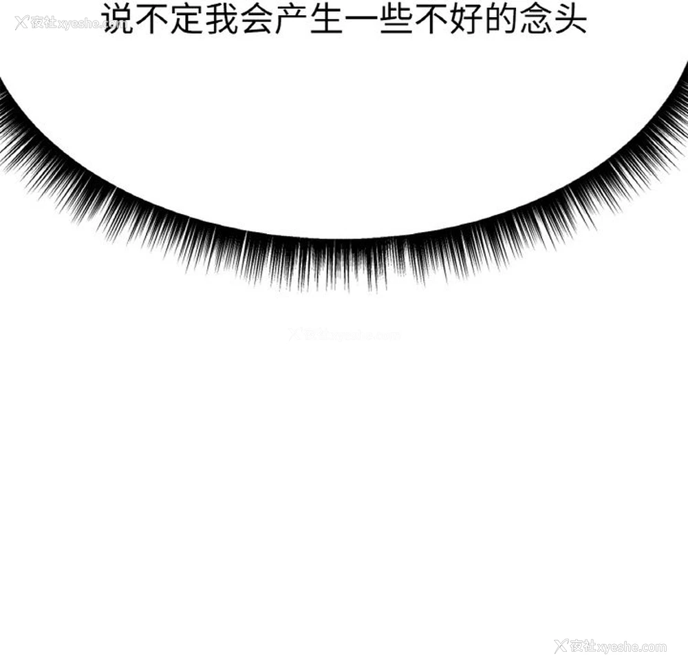 114P - 冰上之爱/冰上恋人