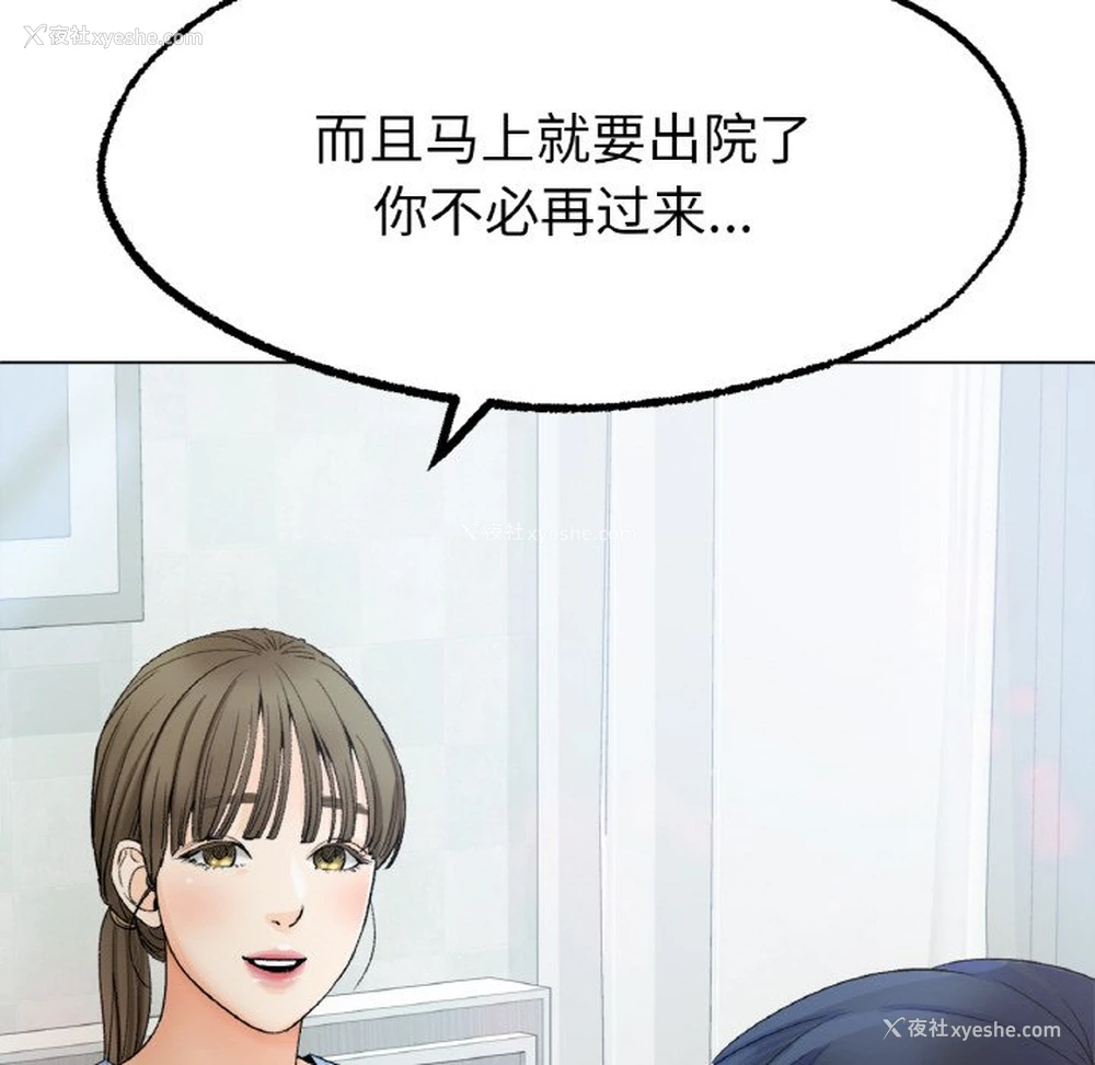 117P - 冰上之爱/冰上恋人