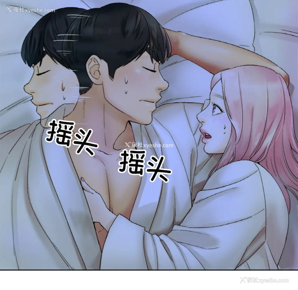 11P - 冰上之爱/冰上恋人
