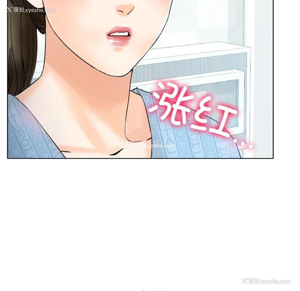 123P - 冰上之爱/冰上恋人
