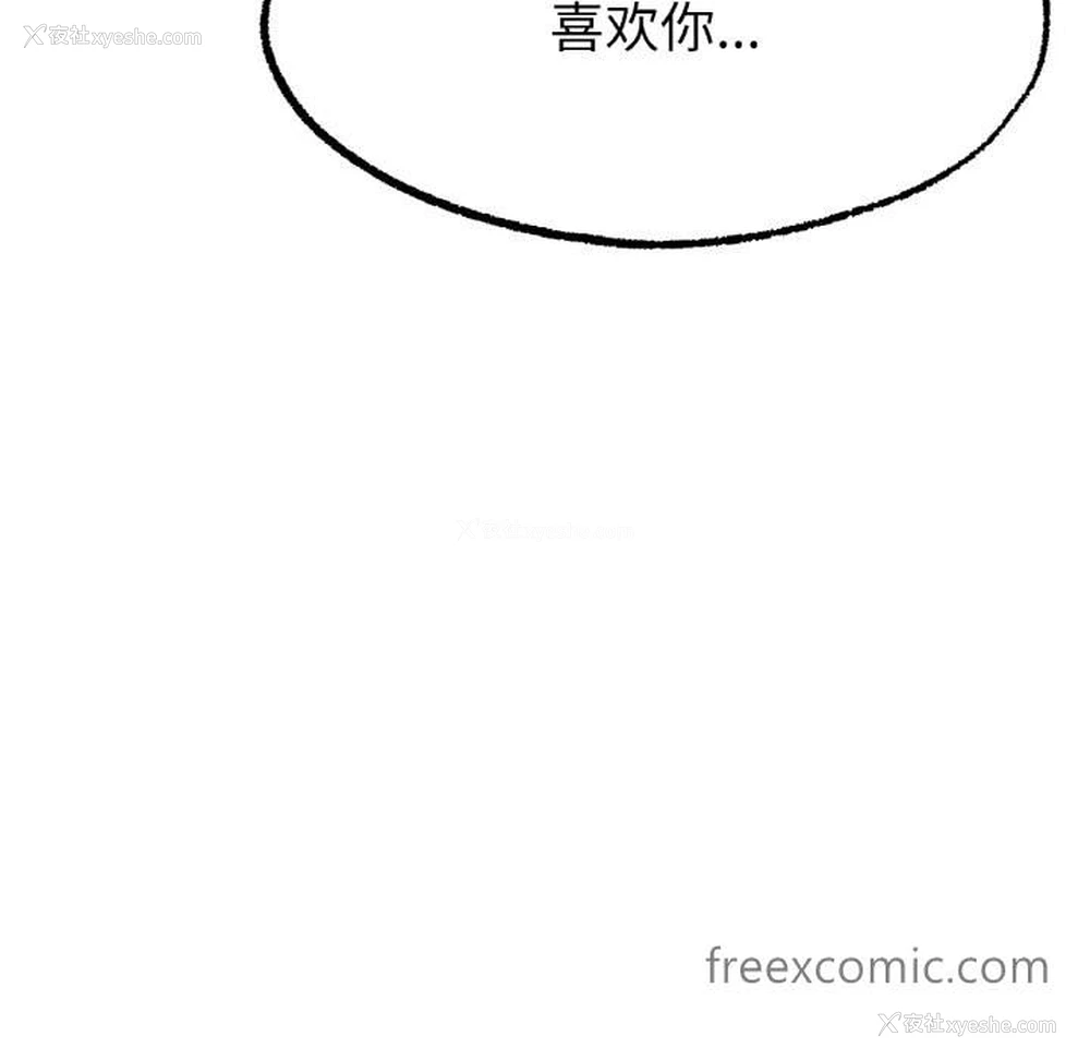128P - 冰上之爱/冰上恋人