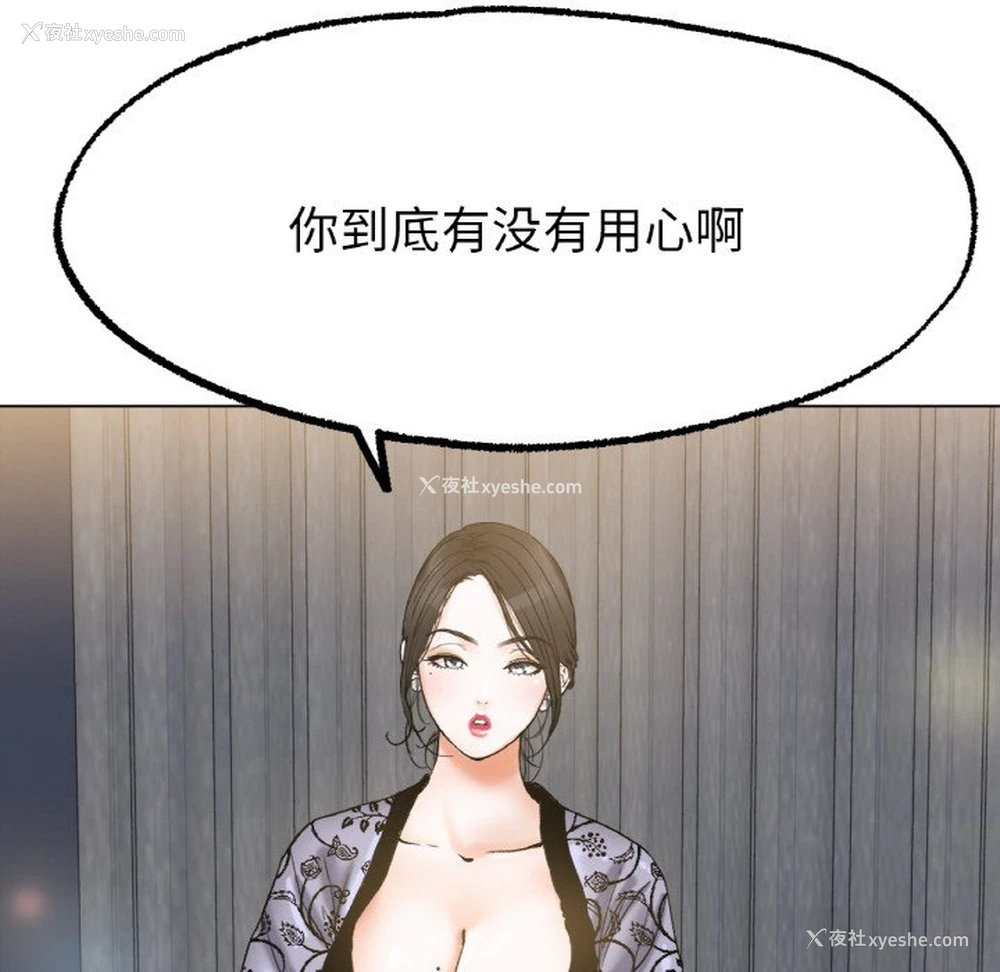 131P - 冰上之爱/冰上恋人