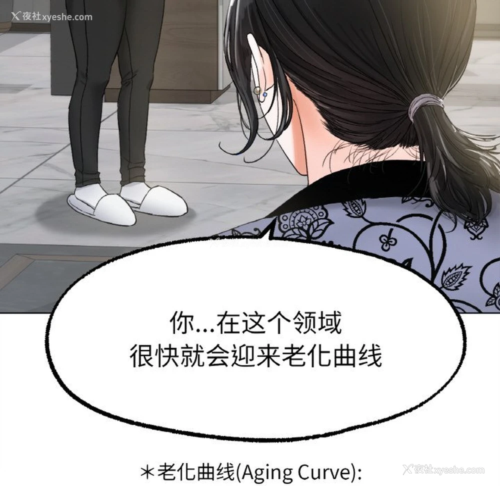 136P - 冰上之爱/冰上恋人