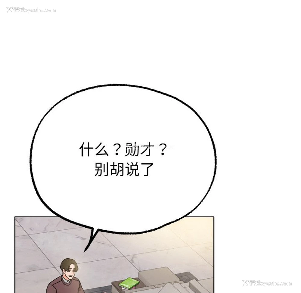 139P - 冰上之爱/冰上恋人