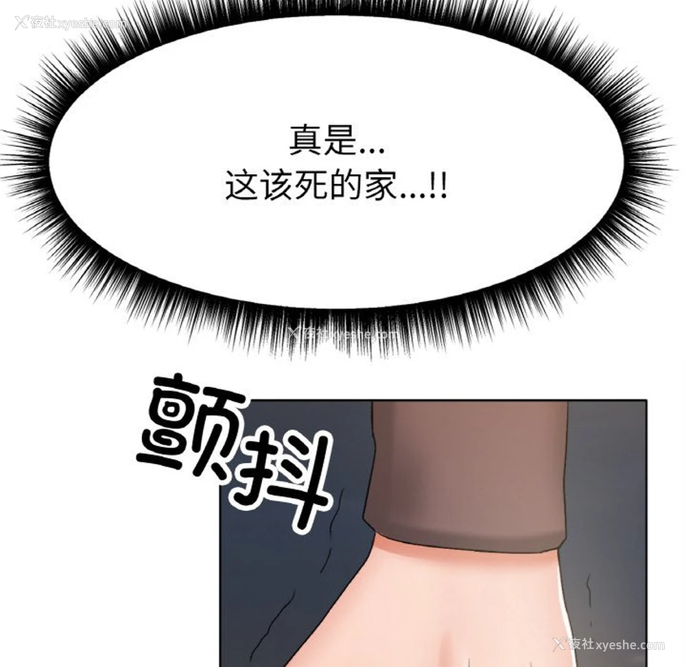 150P - 冰上之爱/冰上恋人