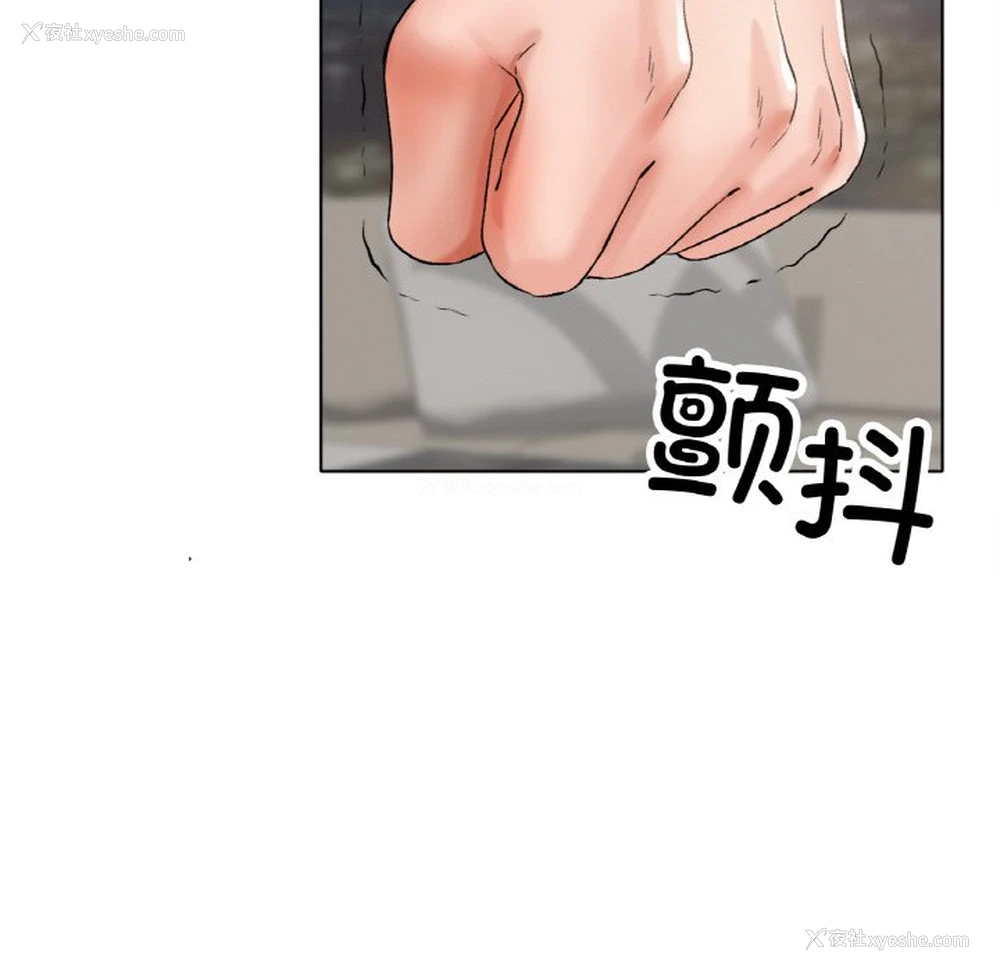 151P - 冰上之爱/冰上恋人