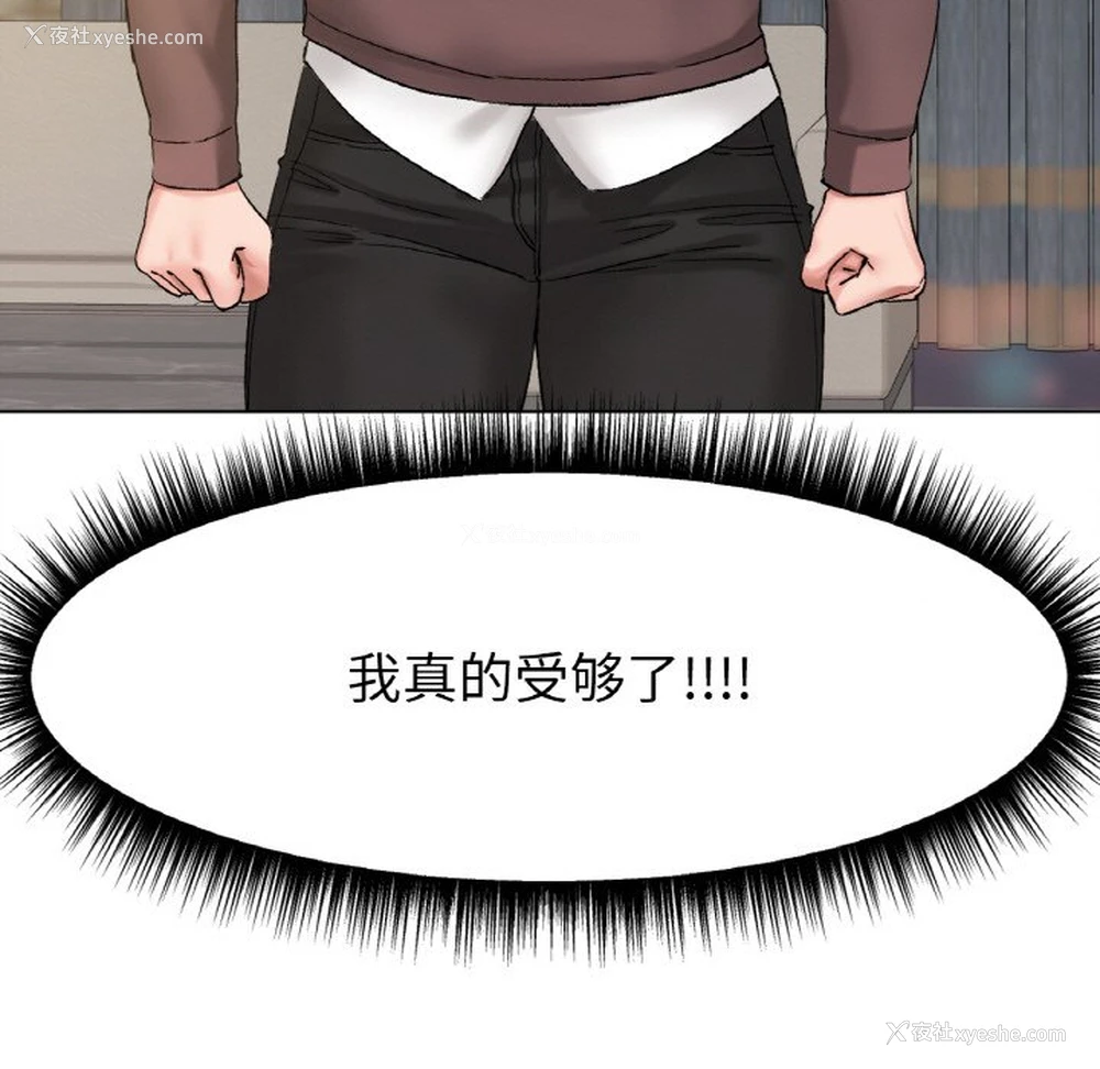 154P - 冰上之爱/冰上恋人