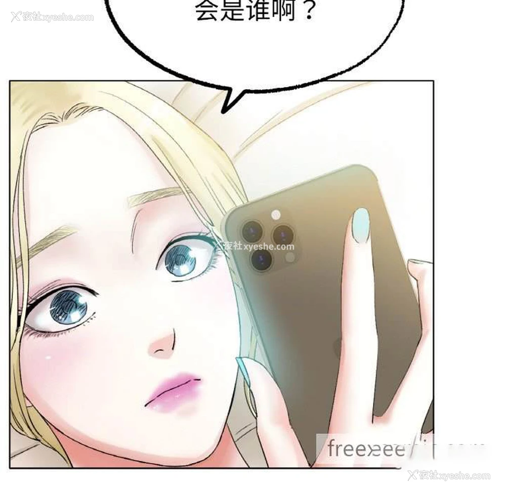 159P - 冰上之爱/冰上恋人