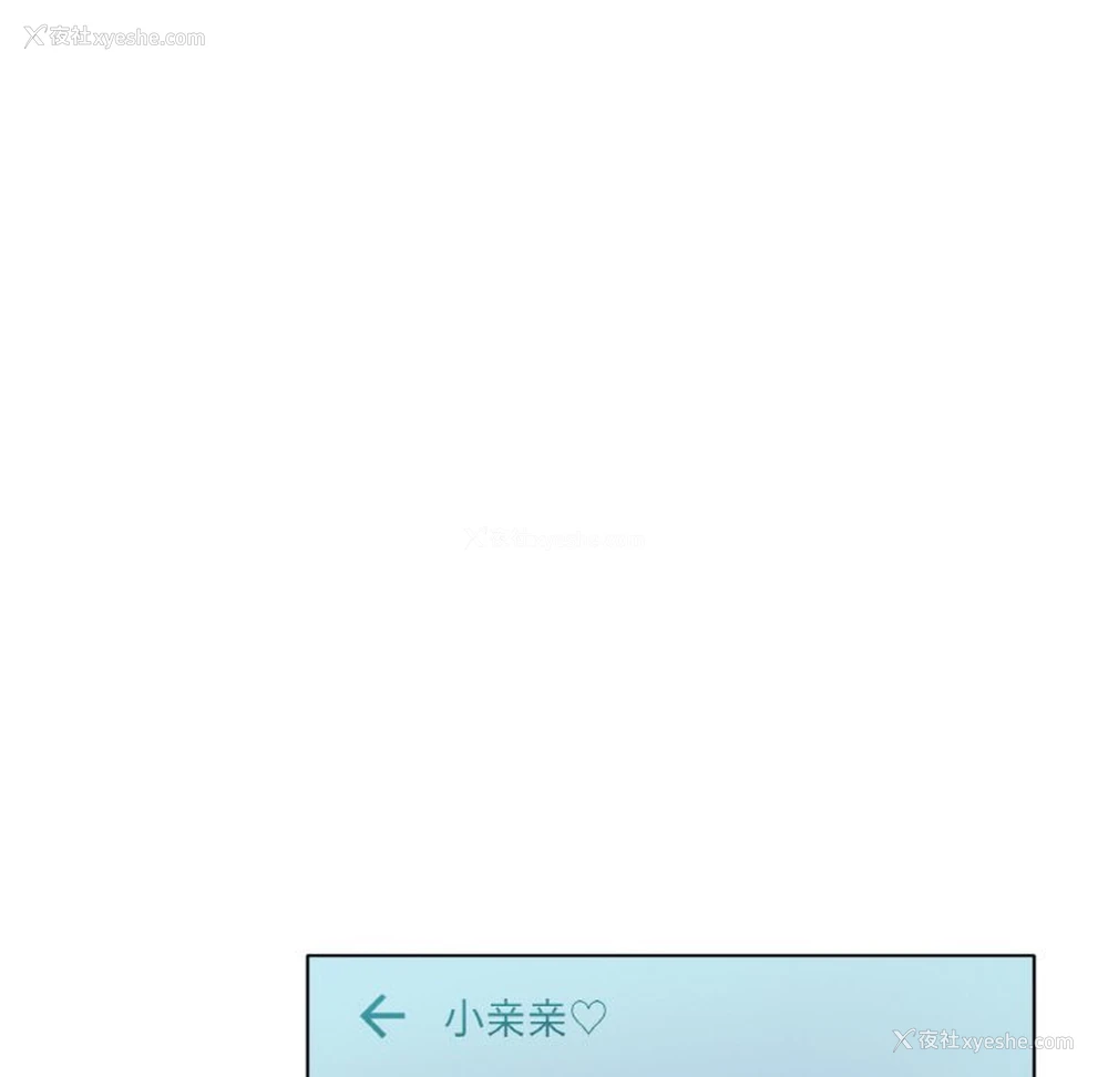 160P - 冰上之爱/冰上恋人