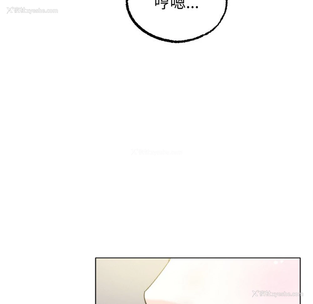 164P - 冰上之爱/冰上恋人
