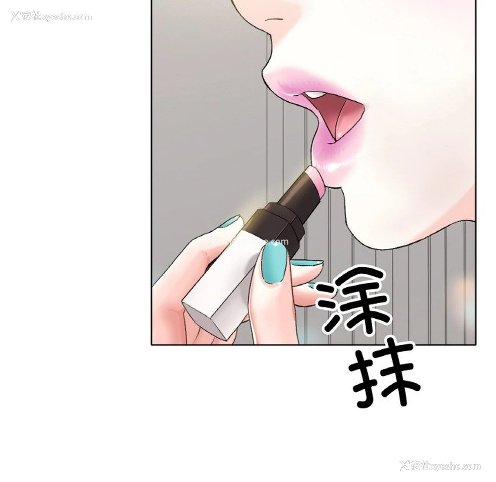 165P - 冰上之爱/冰上恋人