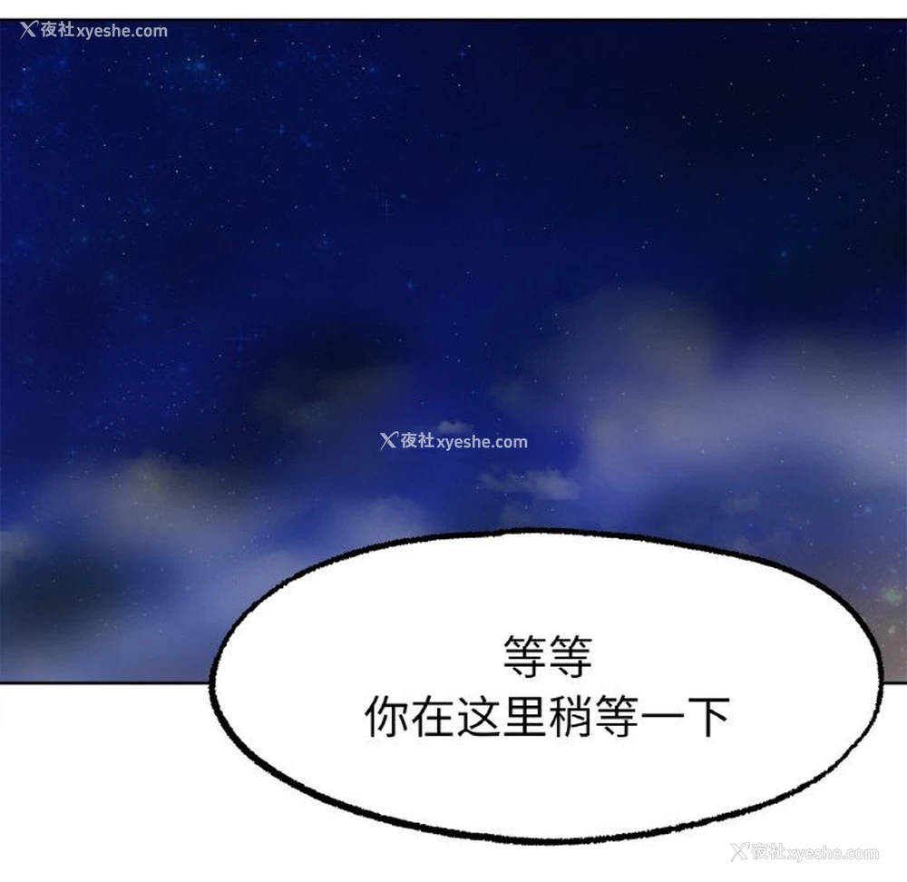 183P - 冰上之爱/冰上恋人