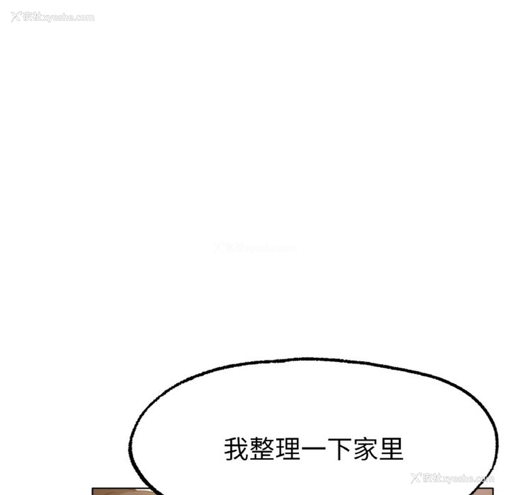 184P - 冰上之爱/冰上恋人