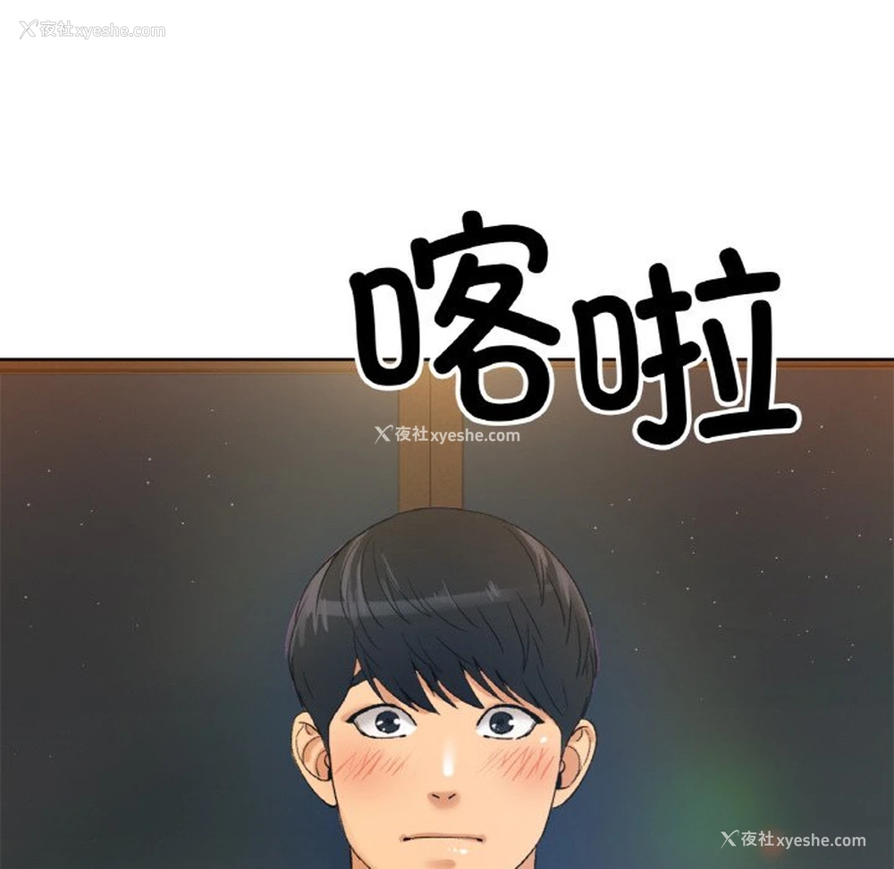 189P - 冰上之爱/冰上恋人