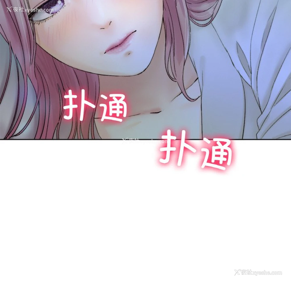 18P - 冰上之爱/冰上恋人