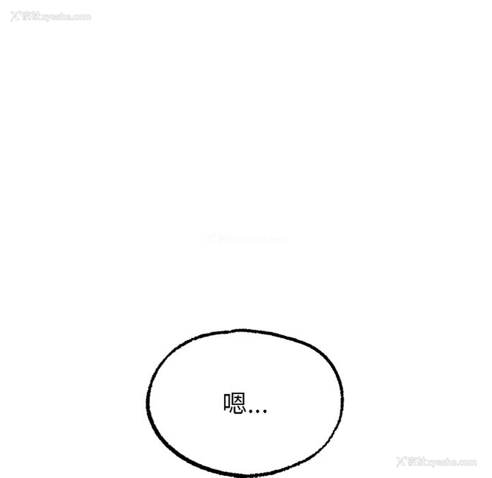 191P - 冰上之爱/冰上恋人
