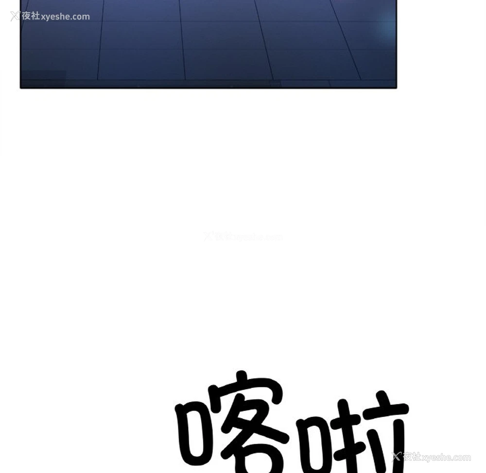 194P - 冰上之爱/冰上恋人