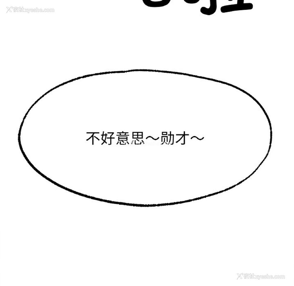 195P - 冰上之爱/冰上恋人