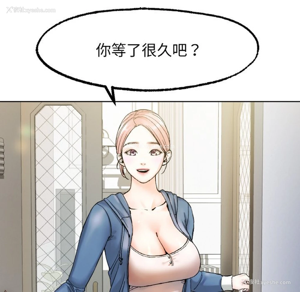 199P - 冰上之爱/冰上恋人