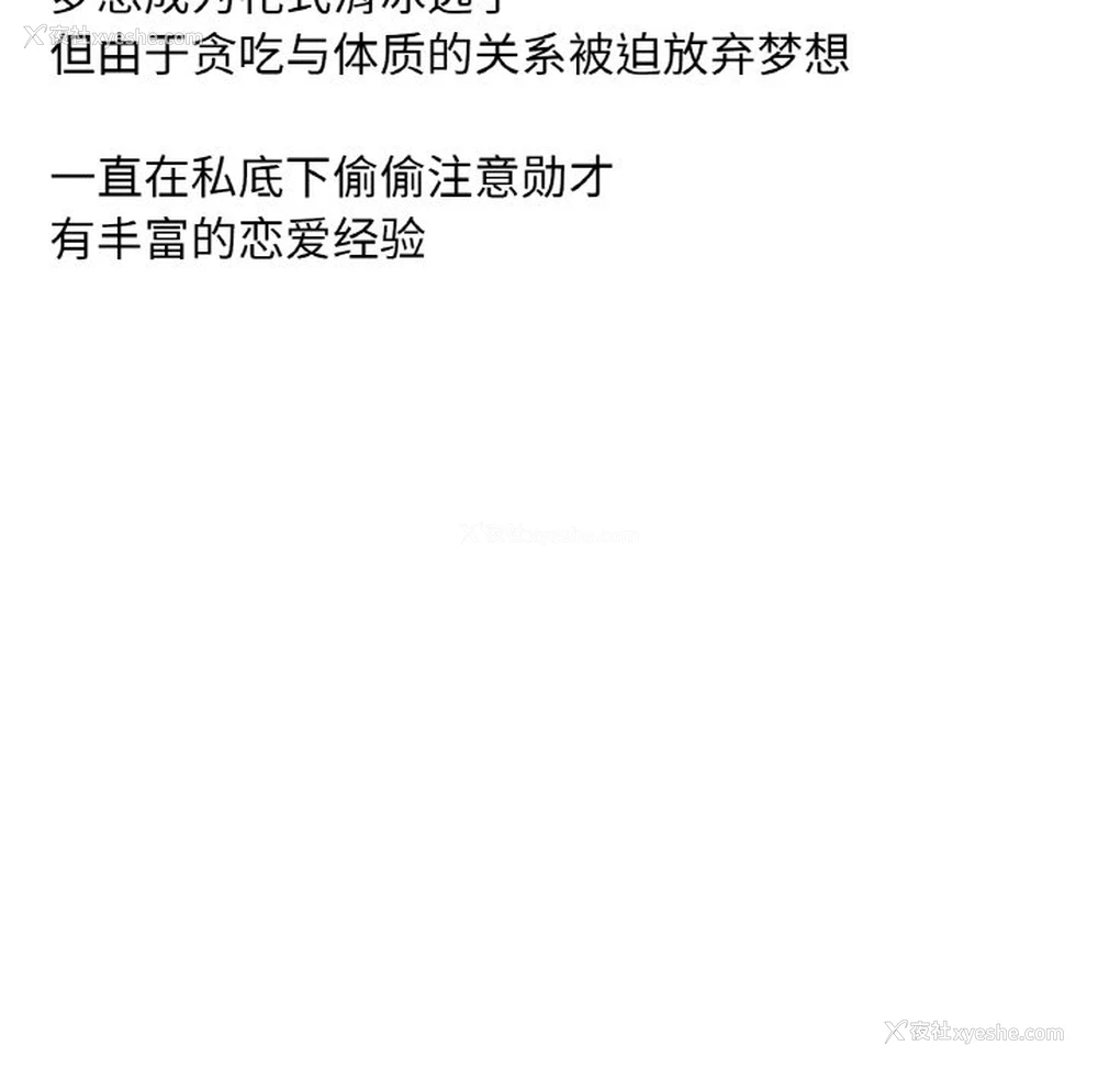 205P - 冰上之爱/冰上恋人
