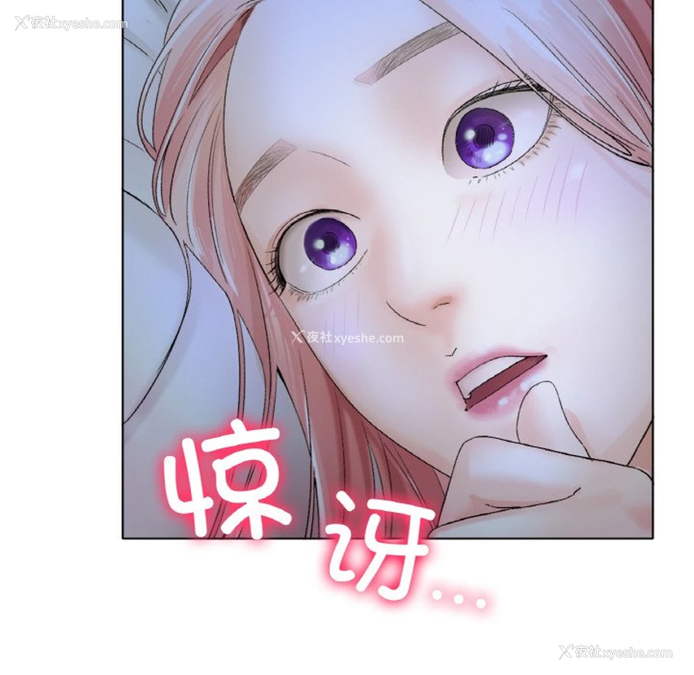 24P - 冰上之爱/冰上恋人