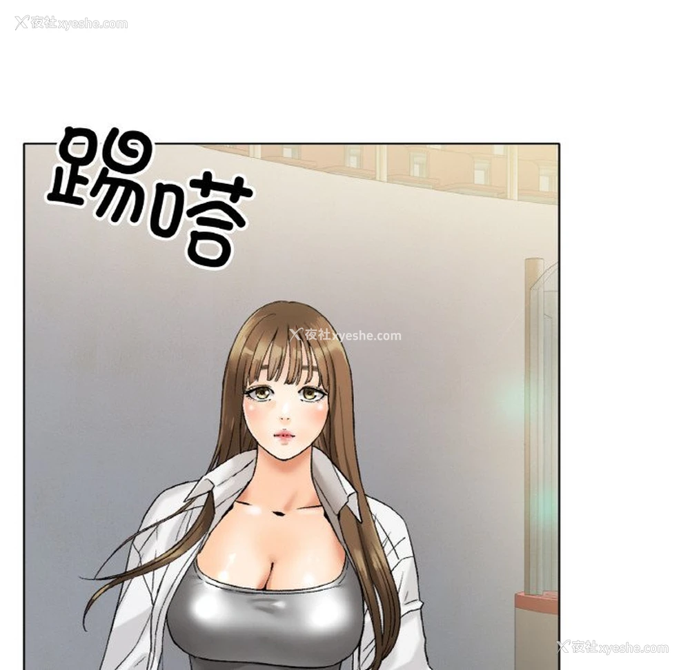 42P - 冰上之爱/冰上恋人