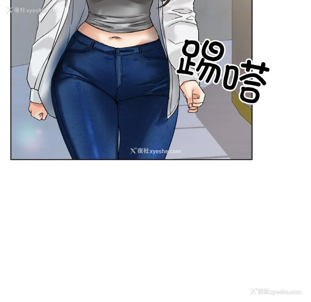 43P - 冰上之爱/冰上恋人