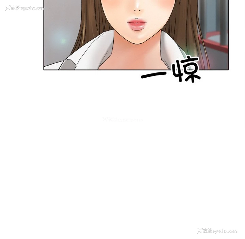 45P - 冰上之爱/冰上恋人