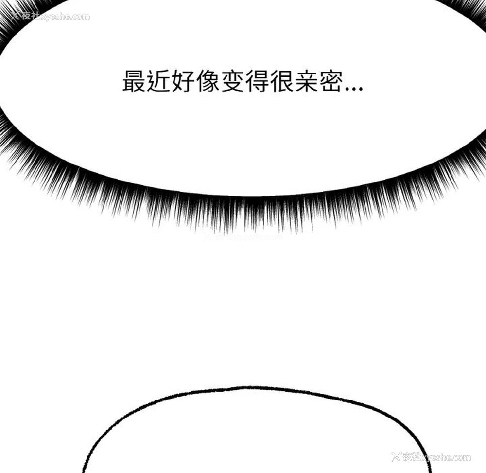 51P - 冰上之爱/冰上恋人