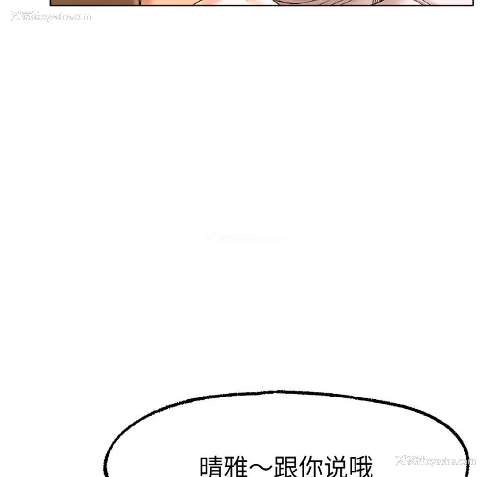 59P - 冰上之爱/冰上恋人