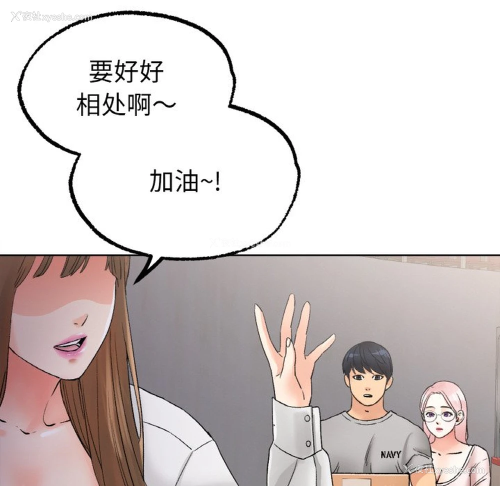 71P - 冰上之爱/冰上恋人