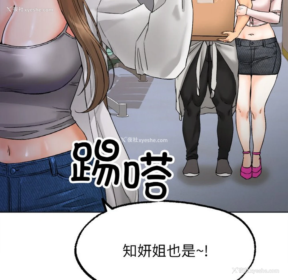 72P - 冰上之爱/冰上恋人