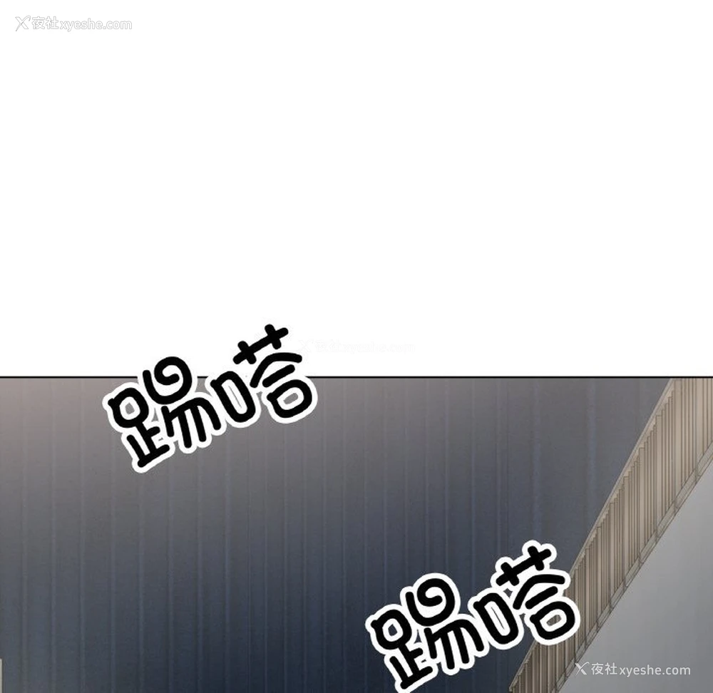 75P - 冰上之爱/冰上恋人