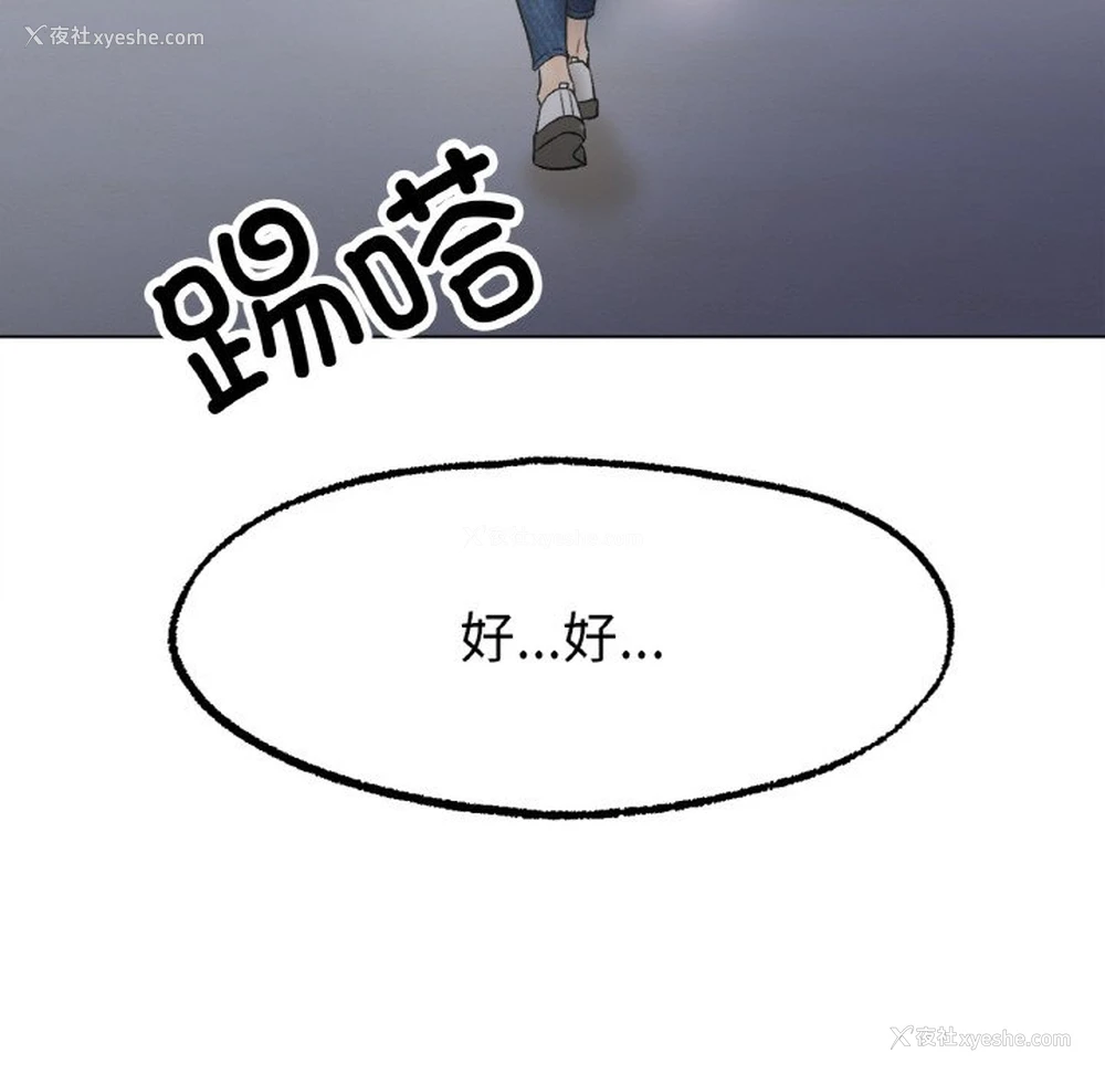 77P - 冰上之爱/冰上恋人