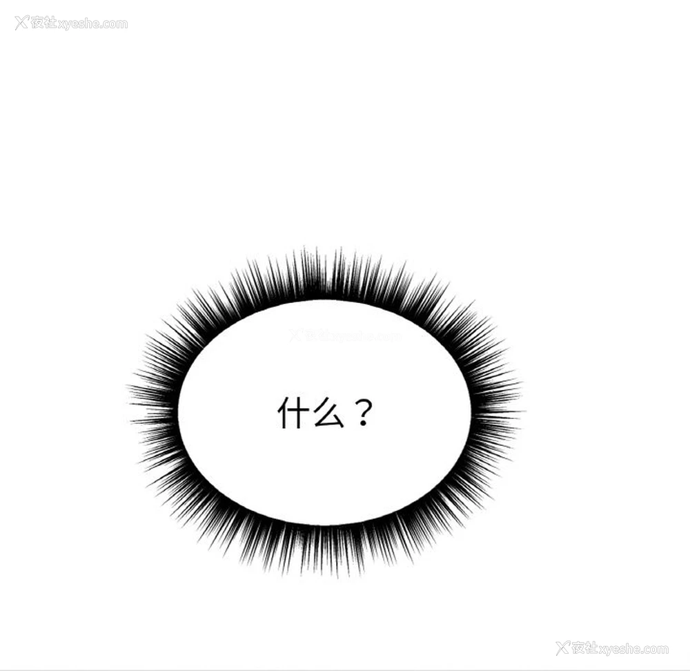78P - 冰上之爱/冰上恋人