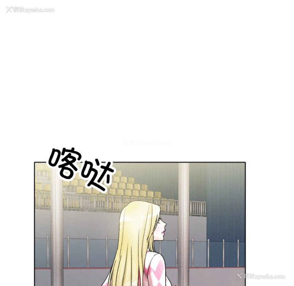 86P - 冰上之爱/冰上恋人