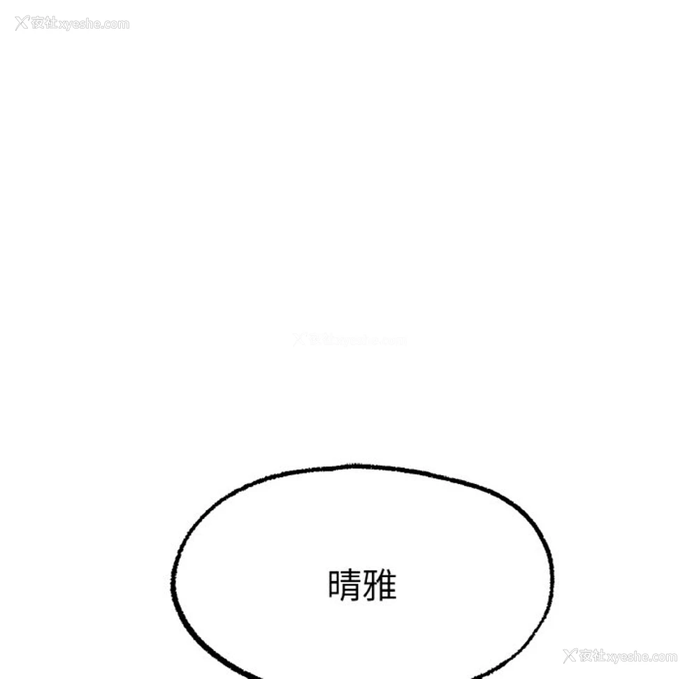 95P - 冰上之爱/冰上恋人