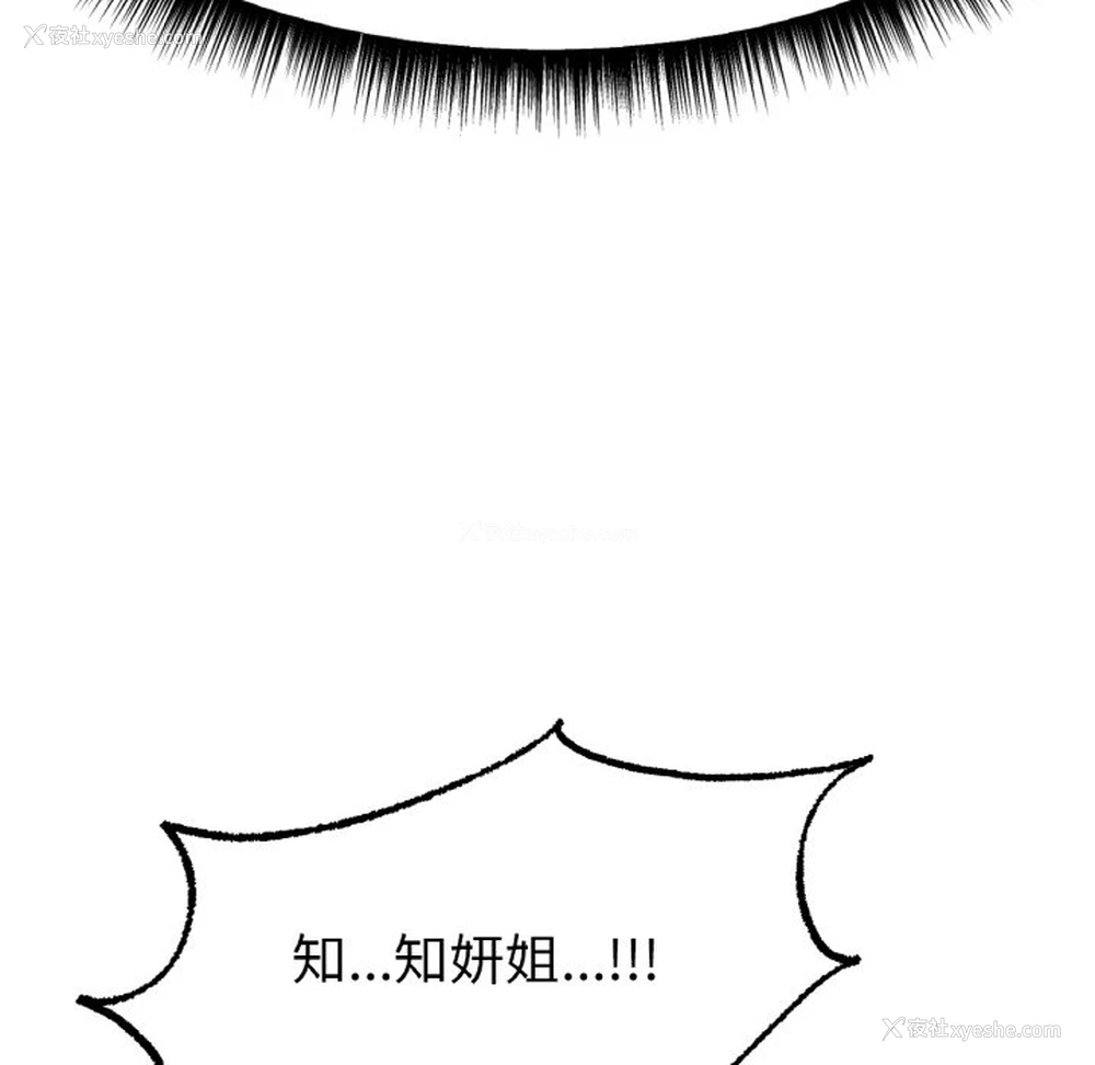 106P - 冰上之爱/冰上恋人