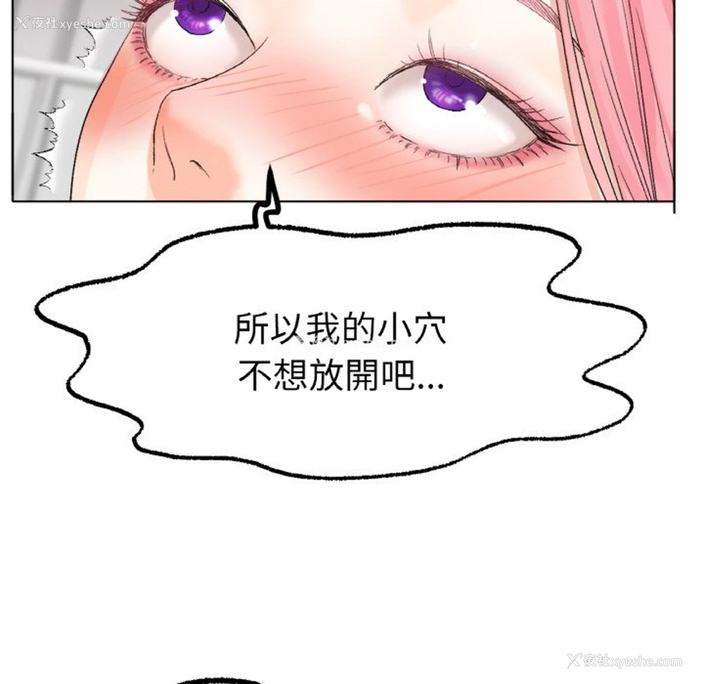 119P - 冰上之爱/冰上恋人