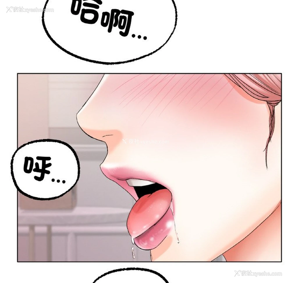 122P - 冰上之爱/冰上恋人