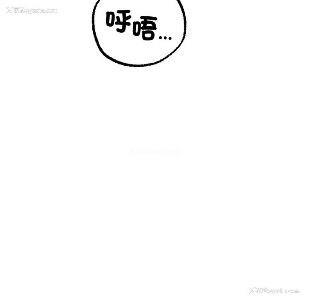 123P - 冰上之爱/冰上恋人