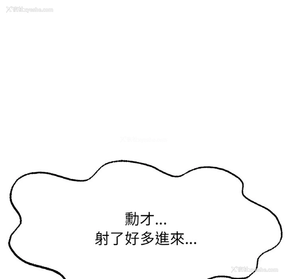 124P - 冰上之爱/冰上恋人